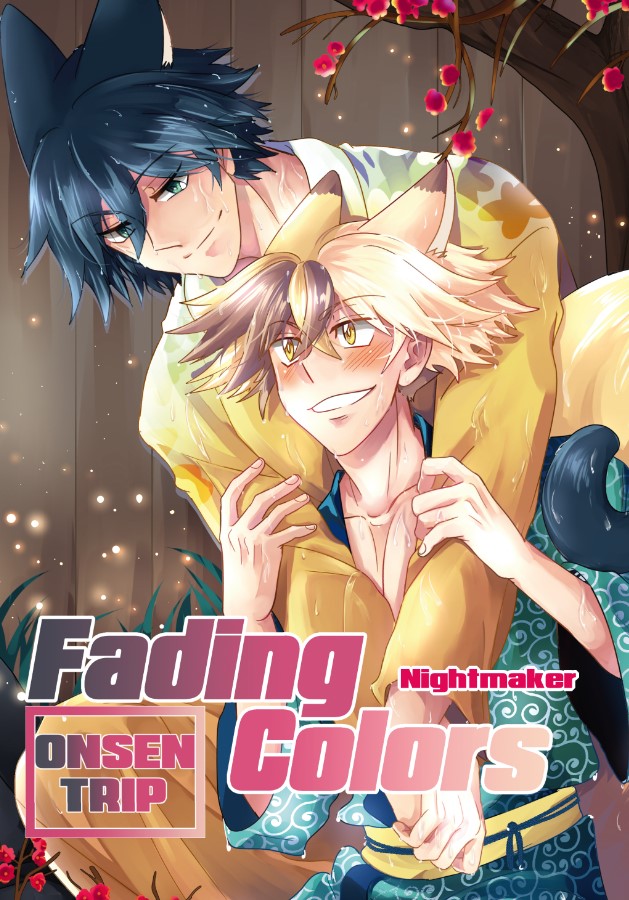 Fading Colors – Onsen Trip / Catboy Manga – von Nightmaker